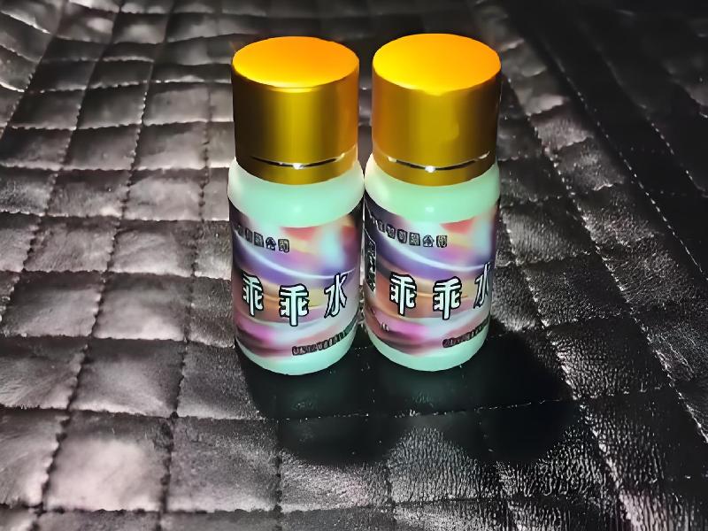 女士专用蓝精灵5220-FI0P型号